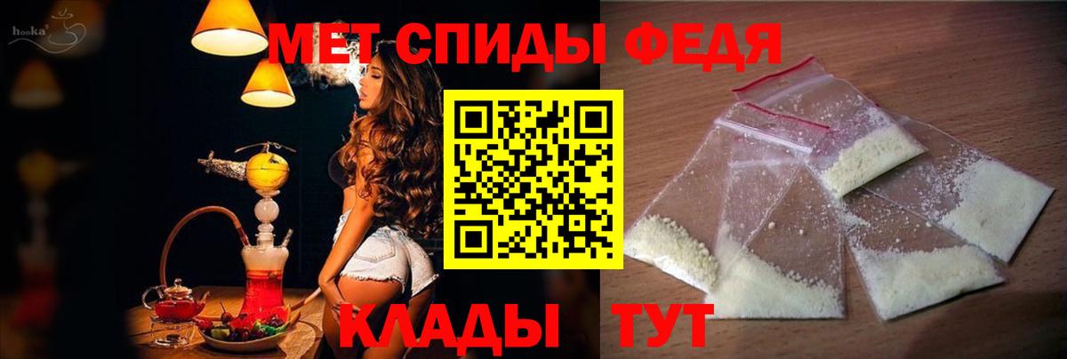 Amphetamine Розовый Тайшет