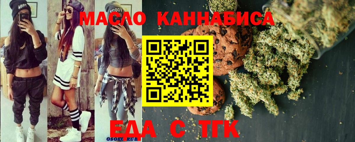 Меф кристаллы  Марихуана  Тайшет  Вход с VPN  Кокаин 
