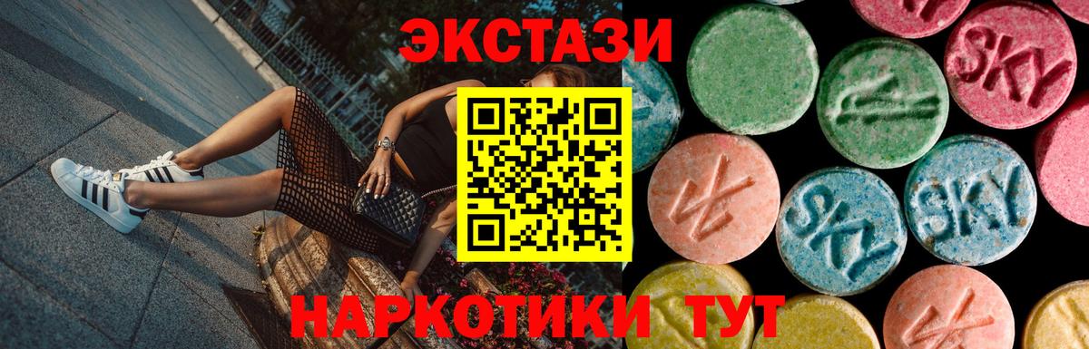 Тайшет  Ecstasy louis Vuitton  Вход с VPN  ЭКСТАЗИ  мега ССЫЛКА  ЭКСТАЗИ бентли 