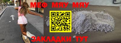 меф VHQ Будённовск