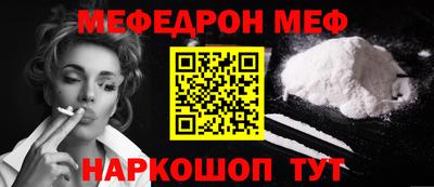 соль курить ск Бузулук
