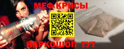 меф VHQ Будённовск