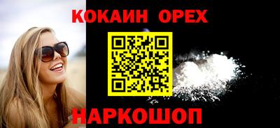 соль курить ск Бузулук