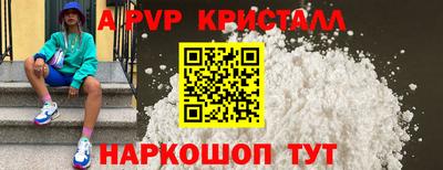 меф VHQ Будённовск
