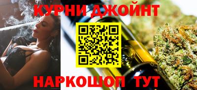 соль курить ск Бузулук