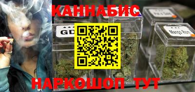 меф VHQ Будённовск
