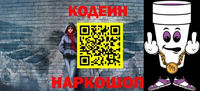 меф VHQ Будённовск