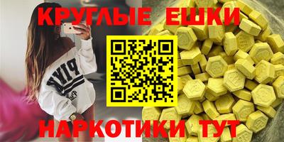 круглые Бугуруслан