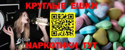 круглые Бугуруслан
