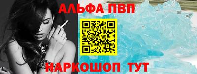 меф VHQ Будённовск
