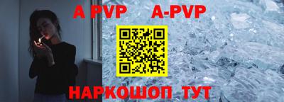 меф VHQ Будённовск