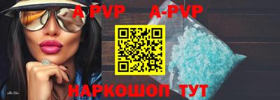 меф VHQ Будённовск