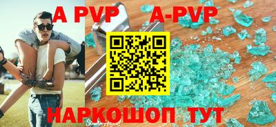 молекула духа Донецк