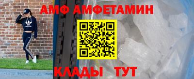меф VHQ Будённовск