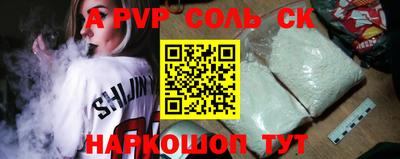 соль курить ск Бузулук
