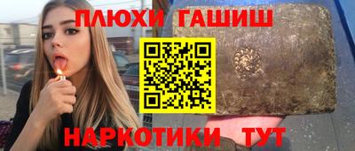 соль курить ск Бузулук
