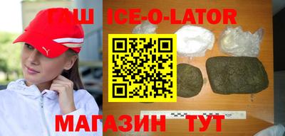 соль курить ск Бузулук
