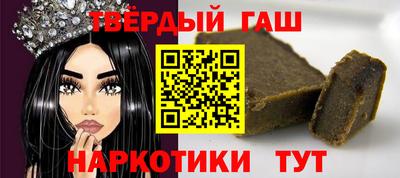 меф VHQ Будённовск
