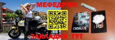 меф VHQ Будённовск