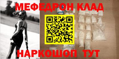 соль курить ск Бузулук