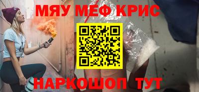 соль курить ск Бузулук
