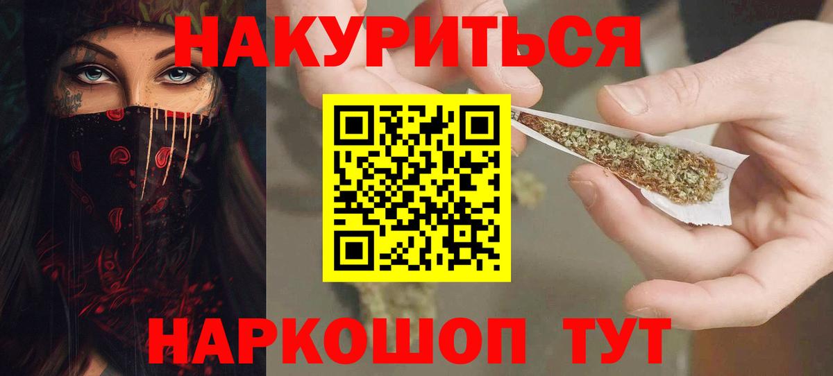 МАРИХУАНА Bruce Banner  Марихуана VHQ  Марихуана планчик  МАРИХУАНА семена  Тайшет  Вход с VPN 